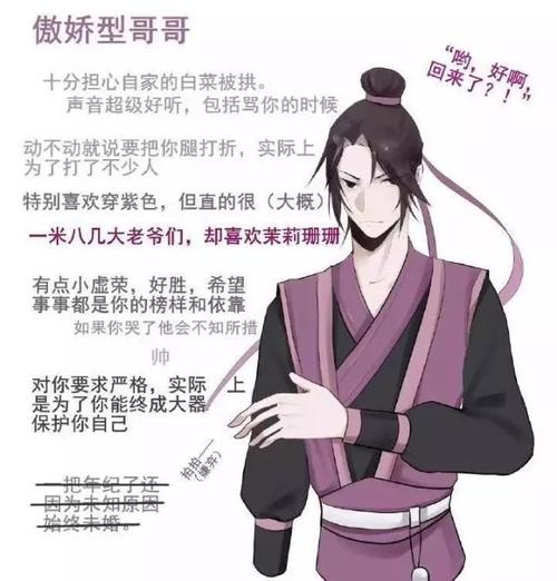 我的臭兄弟_750字