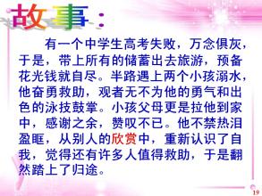 关于公差：学习宽容_500字