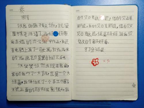 我和xiaooou _1500字