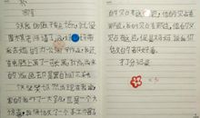 我和小豆_1500字