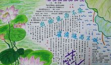 描写夏天热的句子_3000字