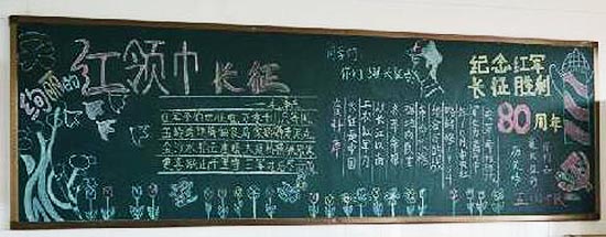 参观胜利_700字