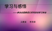 最后的成功_750字