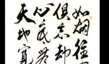 牢记忘却_1200字