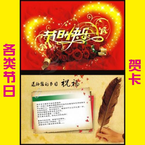 圣诞节贺卡圣诞快乐