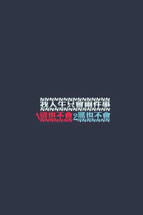 两个_750字