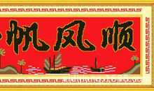 感悟蒙娜丽莎_1200字