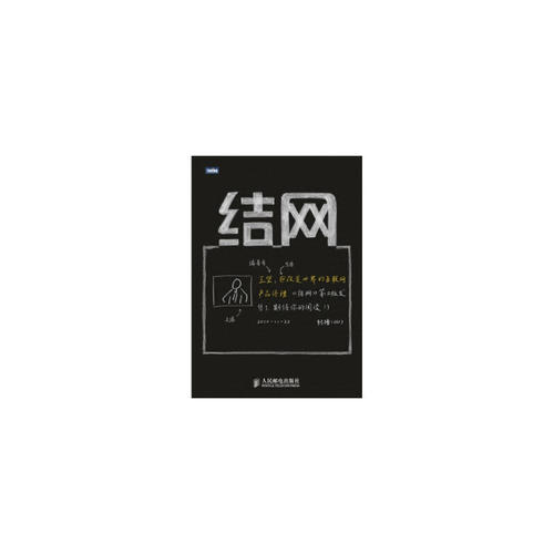 改变世界_800字