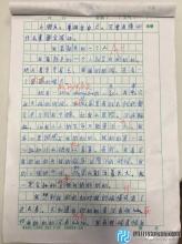 哈姆_1000在我眼中的单词