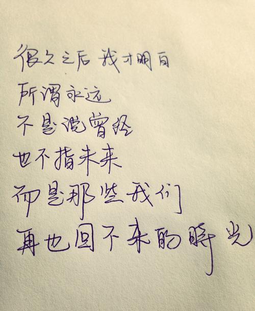 回忆，因为你和漂亮的_1200字