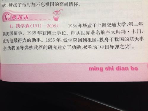 我的兄弟_50字