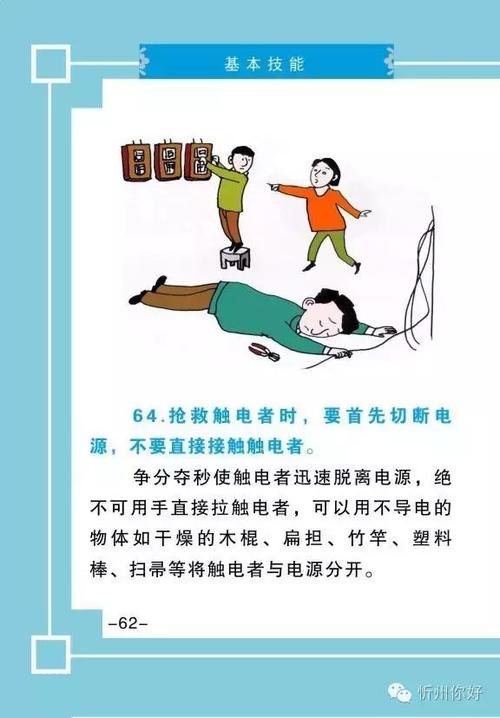 小蚂蚁和小卡尔斯与和平交谈_450字