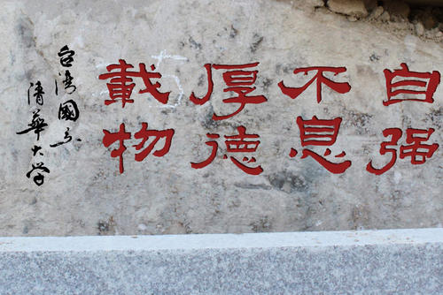 阅读“我在清华北大的怎么做？”