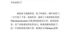 一年级童话寓言作文：迷路的小羊_450字