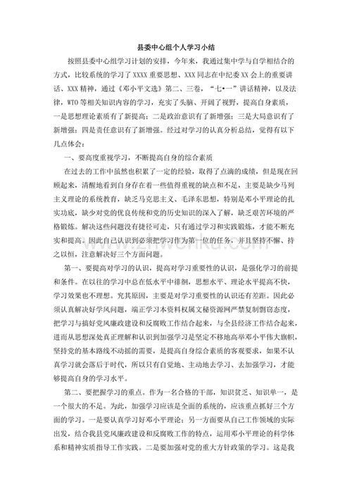 温暖_150字
