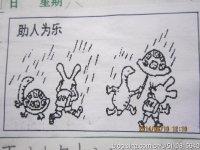 帮助人们_200字
