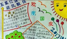 一年级书信：亲爱的二姥爷_400字