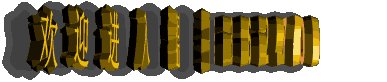 缺少味道_450字