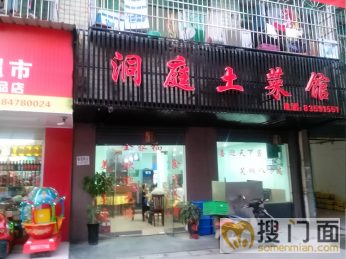 对面_100字
