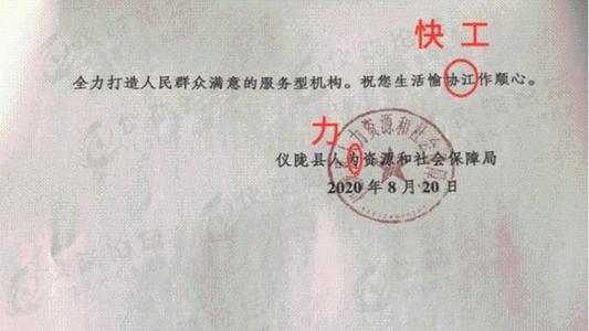 5月1日假期注意_400字