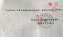 五一放假记事_400字