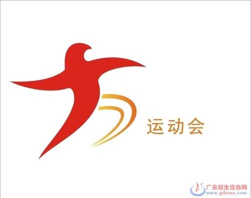镇运动员_450字