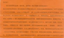 一年级书信：给班主任的信_250字