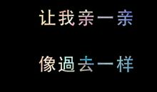 写给亲爱的我_1200字