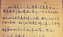 我们的青春_100字