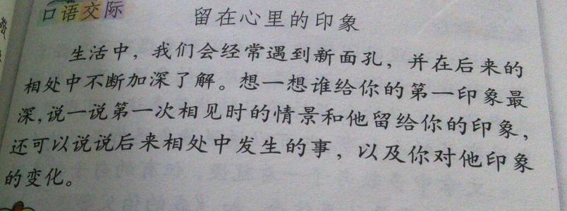 严重_250字