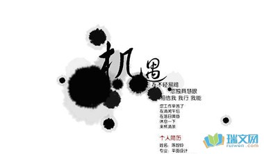 父亲的美丽段落：父亲的吸烟通过_800字