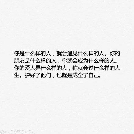 困惑？_150字