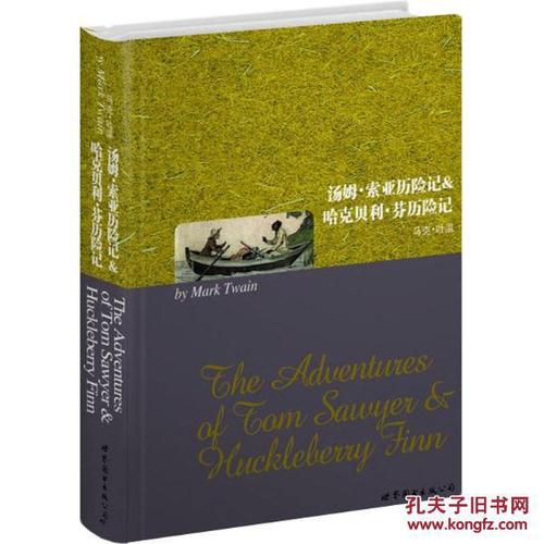 父亲的美丽段落：我想看看我父亲的段落_800字