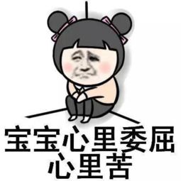 累了_100字