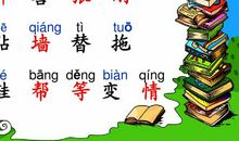 胖乎乎的小手_200字