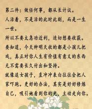 父亲，美丽的段落：我父亲的段落_1000字