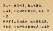父亲优美段落：我的父亲段落_1000字