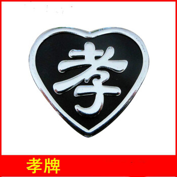 向那些快乐_350字的致敬