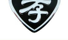 祭奠那些曾经的欢乐_350字