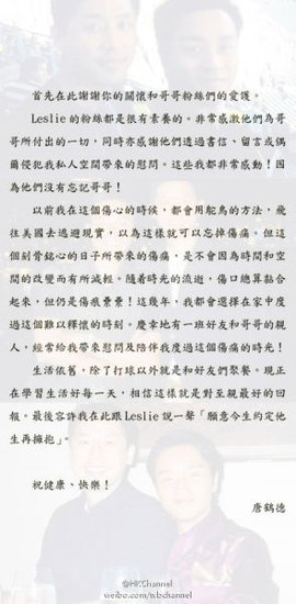 欢迎来到奥运会 - 给刘翔的兄弟_700字母