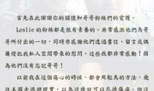 迎奥运作文－给刘翔哥哥的一封信_700字