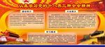 欢迎来到第18届国家诗歌：黄成为水库_150字