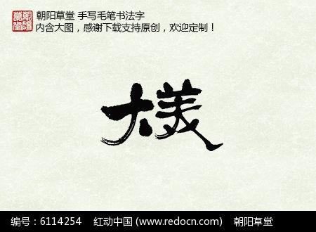 你不能成长吗？ _450字