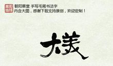 可不可以不长大_450字