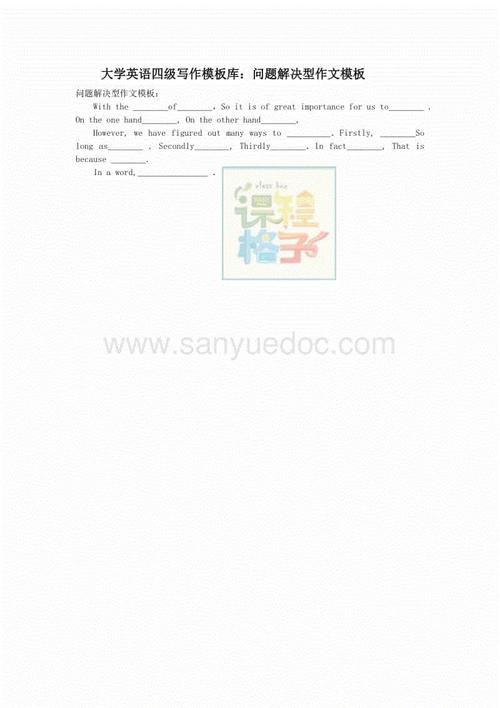 英语作品：实用性作品（诚信）