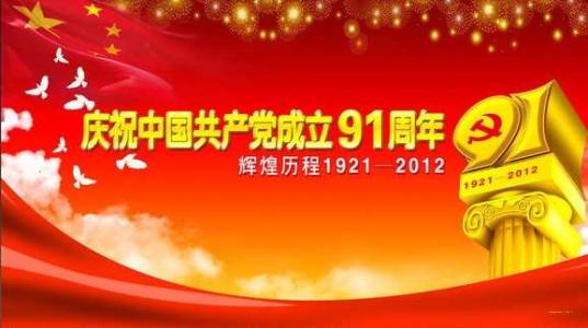欢迎来到第18届全国诗歌：欢迎第18届全国大会