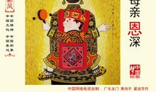 母亲的深恩_550字