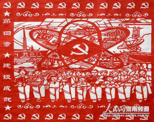 欢迎来到第18届国家诗歌：致电第18届全国代表大会_350字