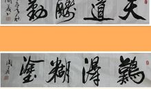 喜迎十八大诗歌：彩色的娃_150字