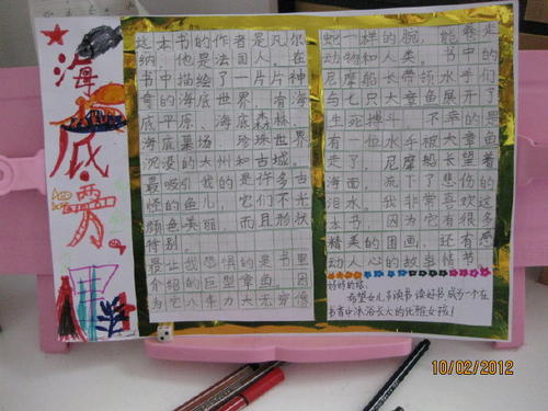 歌曲中的祝福_350字